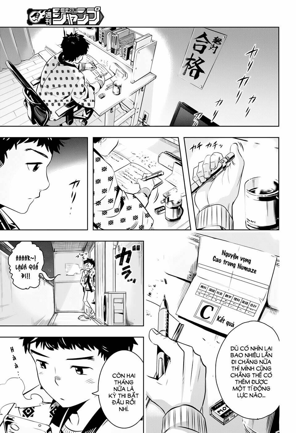 haruyo, koi! chapter 0.1 6