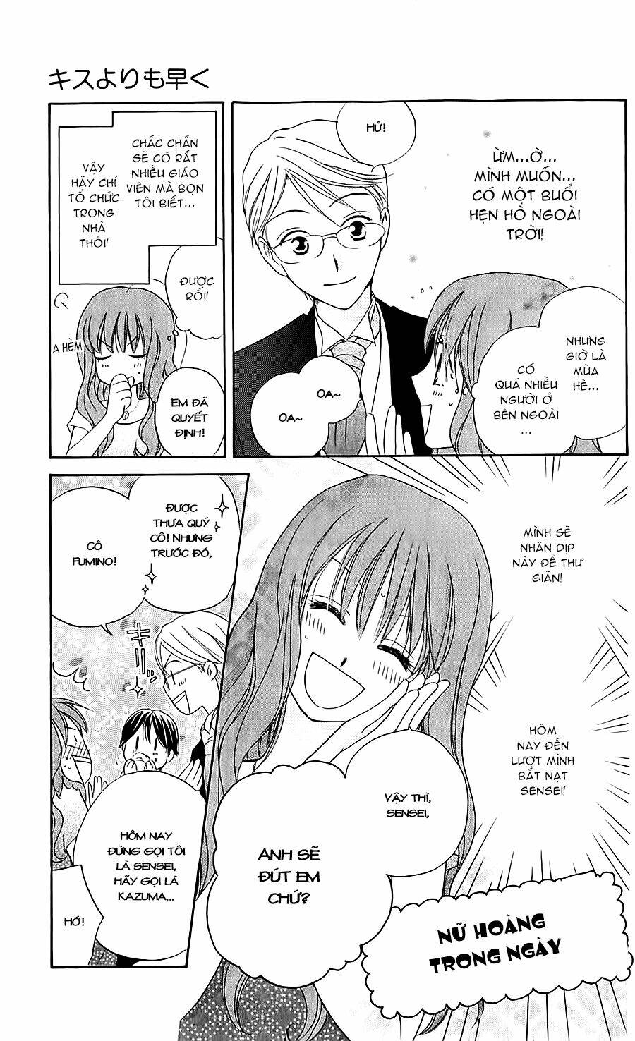 faster than a kiss - kiss yori mo hayaku chapter 41 11