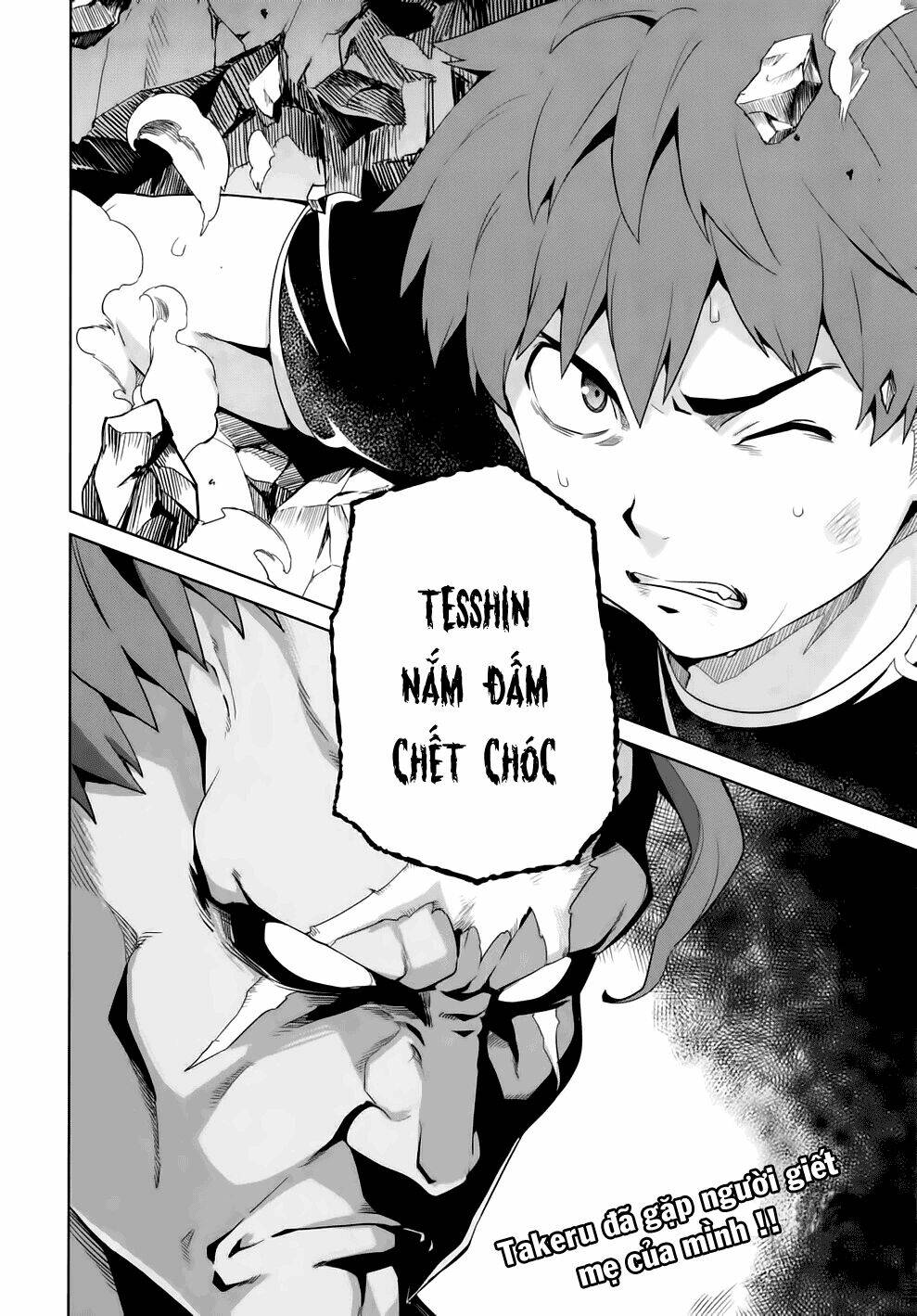 maken-ki! chapter 44 24