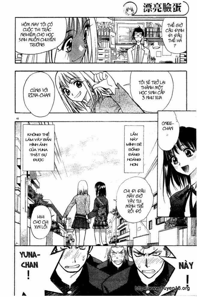 pretty face chapter 1.2 23