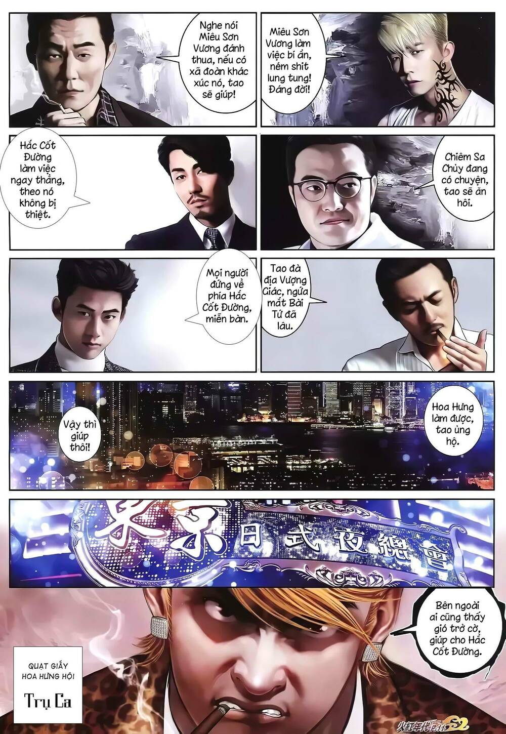 hỏa hồng niên đại hắc cốt đường chapter 1316 9