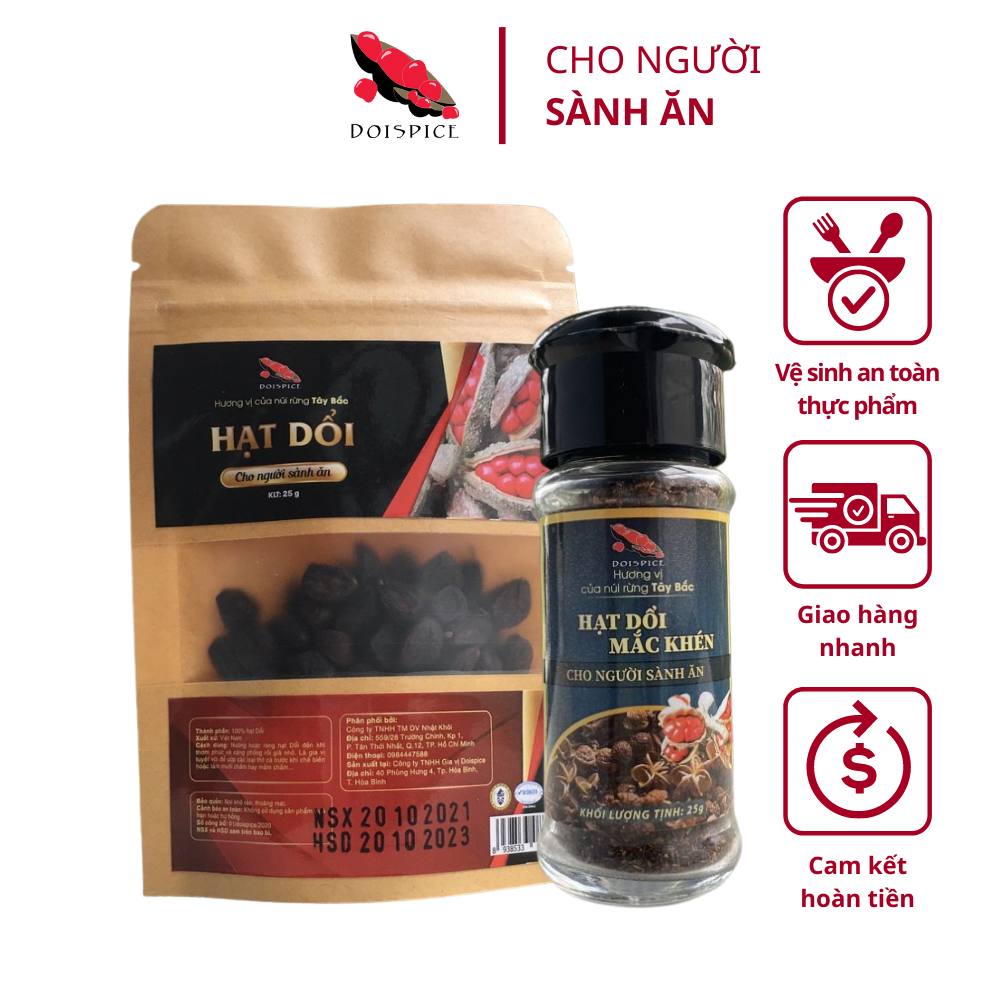 COMBO: Hạt Dổi + Lọ Hạt Dổi-Mắc Khén