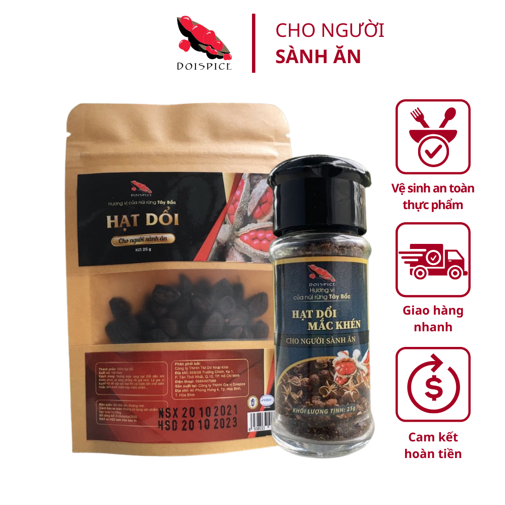 COMBO: Hạt Dổi (50g) + Lọ Hạt Dổi-Mắc Khén (25g)