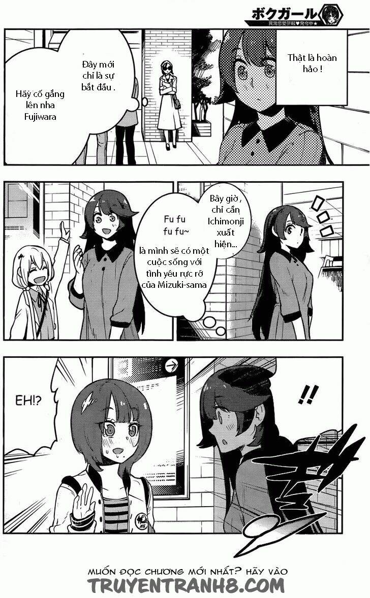 boku girl chapter 90 12