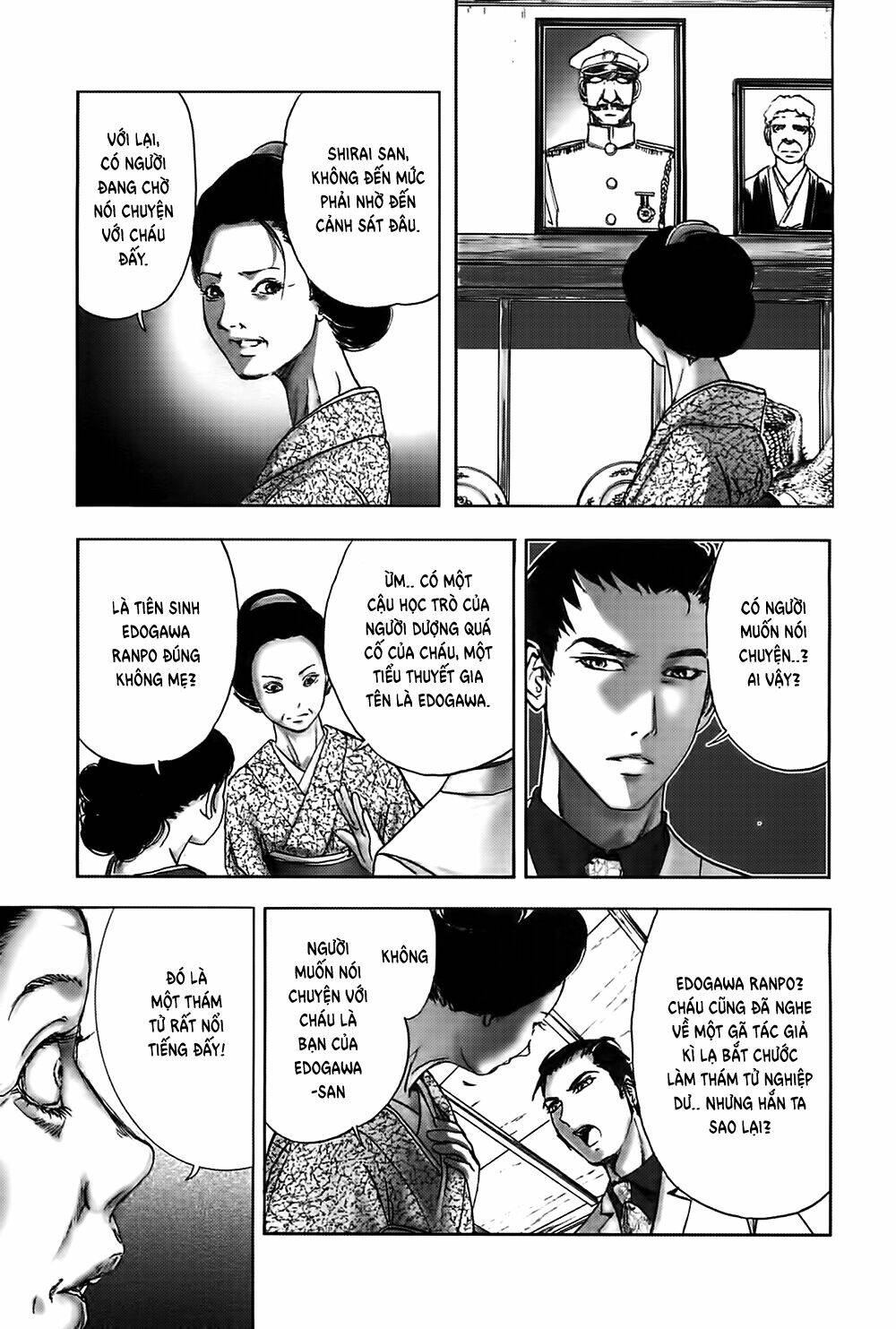 edogawa ranpo ijinkan chapter 27 38