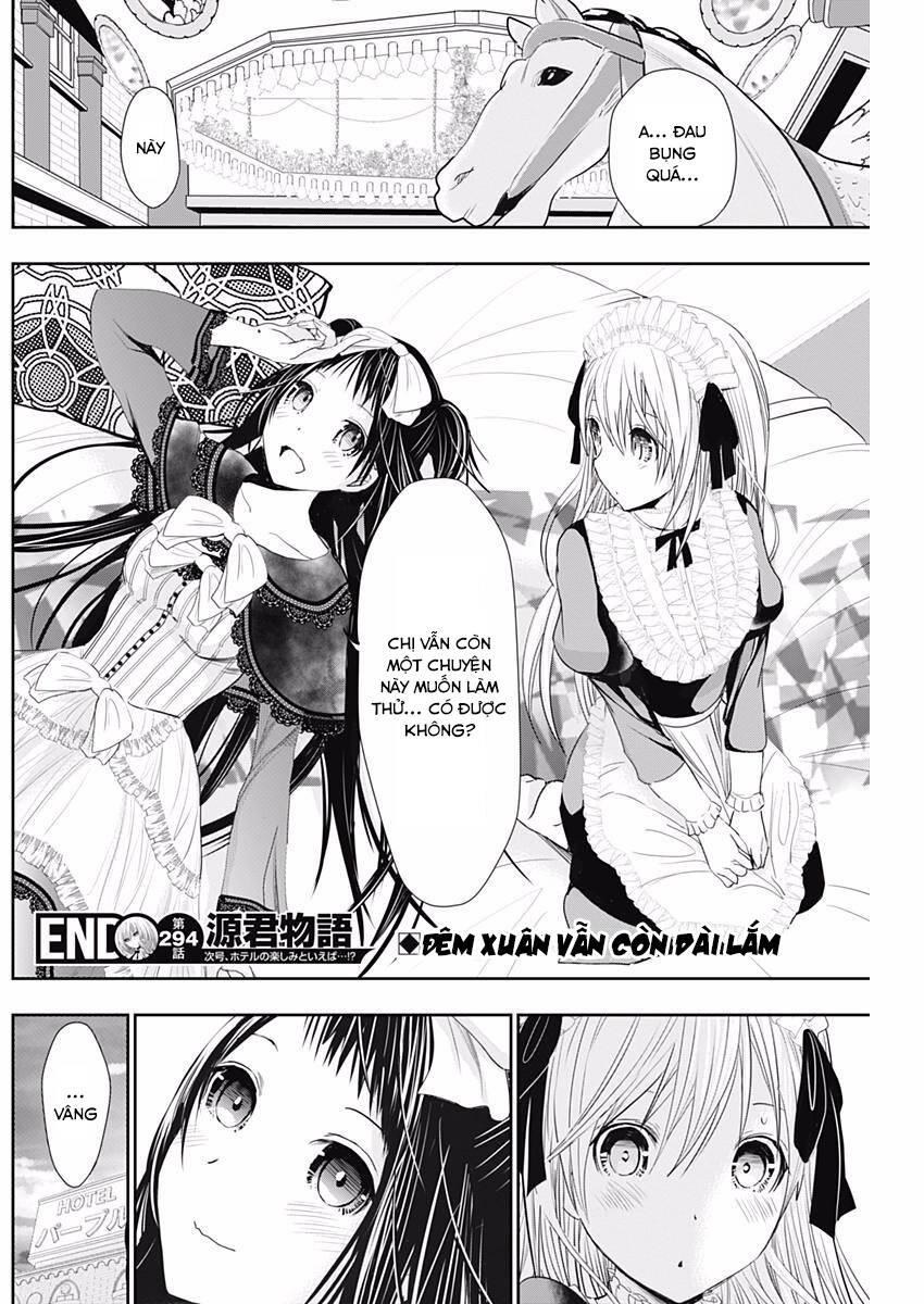 minamoto-kun monogatari chapter 294 9