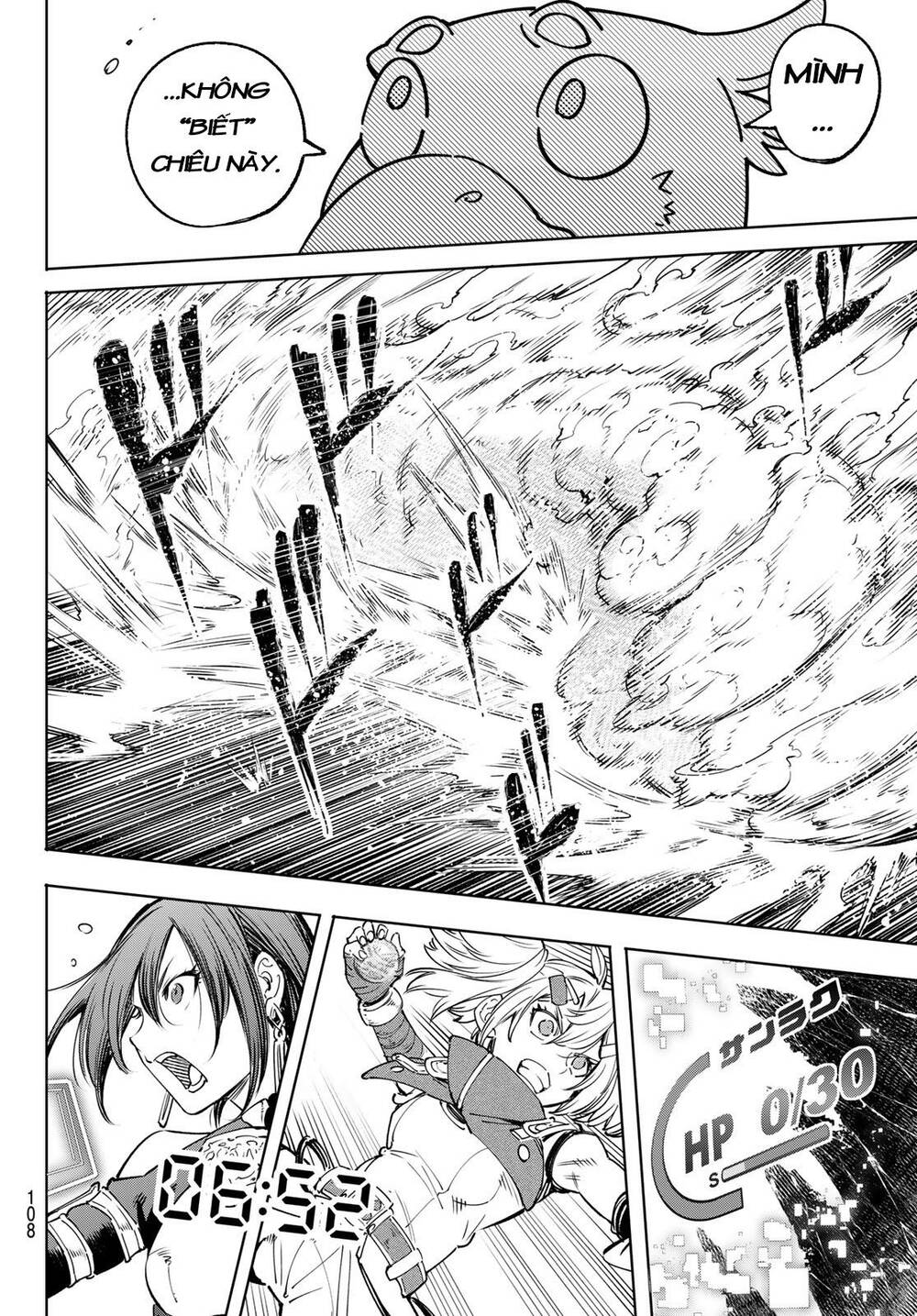 shangri-la frontier ~kusoge hunter, kamige ni idoman to su~ chapter 32 12