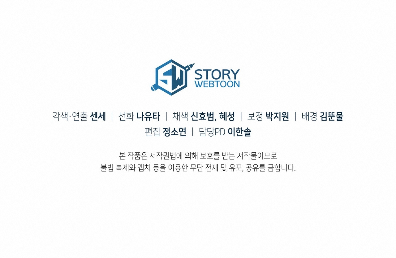 dấu tích của tiên nữ chapter 10.2 67