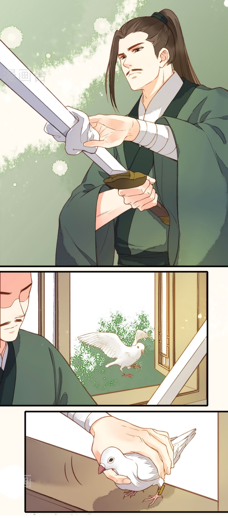 An Gia Hữu Nữ chapter 34 - Trang 16