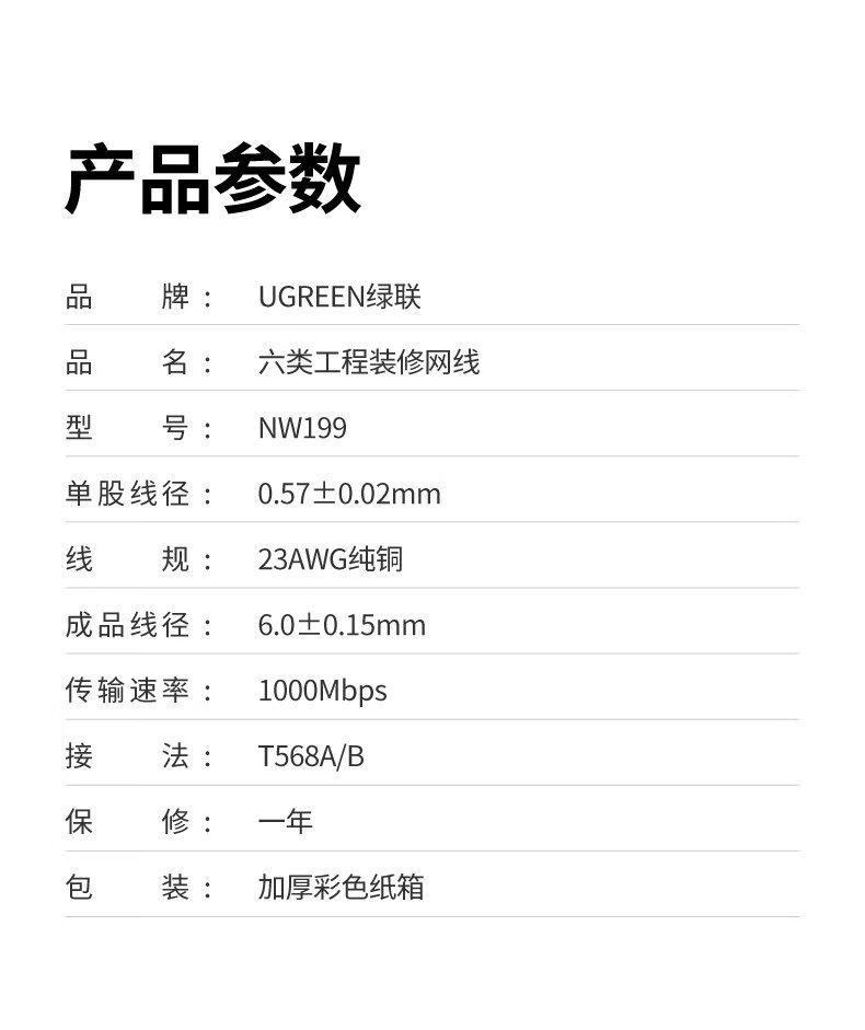 Ugreen UG80671NW199TK 305M CAT6 0.57mm Cáp mạng Lan CAT 6 UTP màu Xám - HÀNG CHÍNH HÃNG
