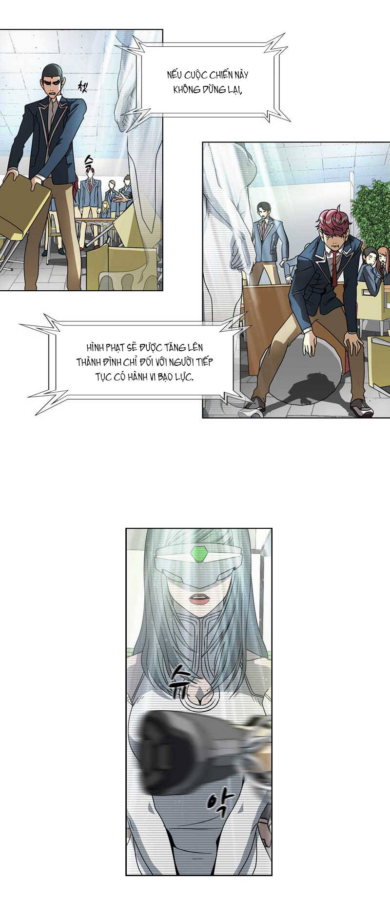 we-on: be the shield chapter 15 20