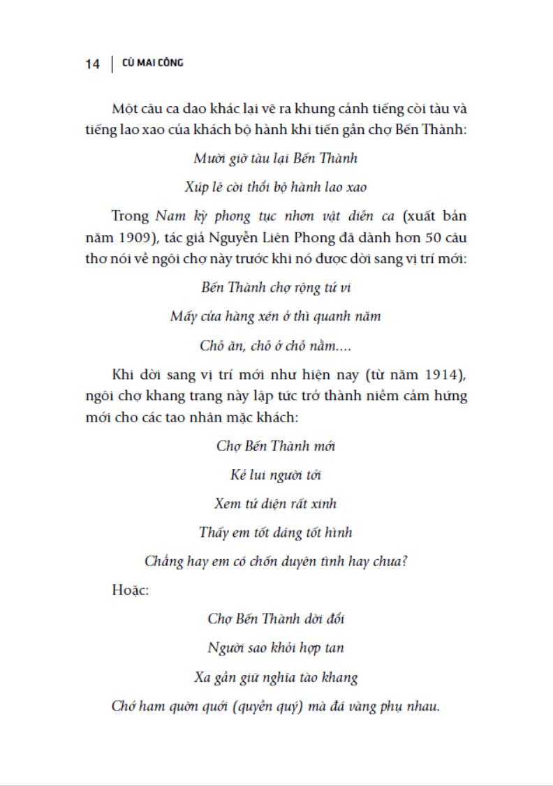 Gia Định Là Nhớ - Sài Gòn Là Thương