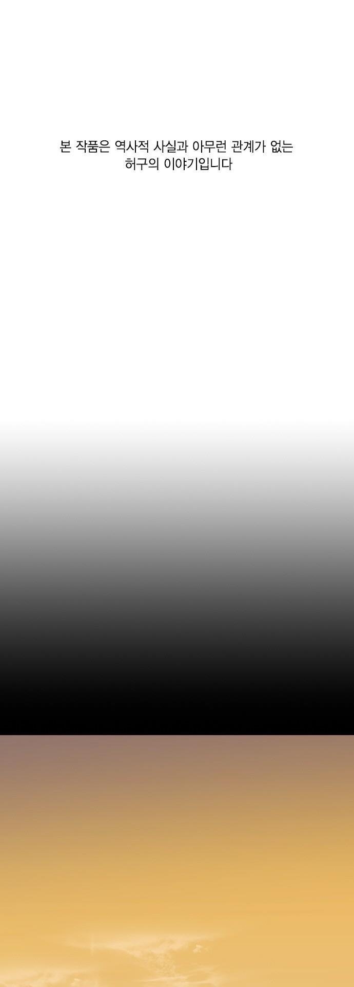 nhân duyên kiếp trước chapter 78.1 1