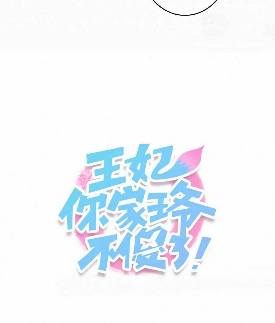 vương phi, vương gia nhà ngươi không ngốc nữa rồi chapter 1 11