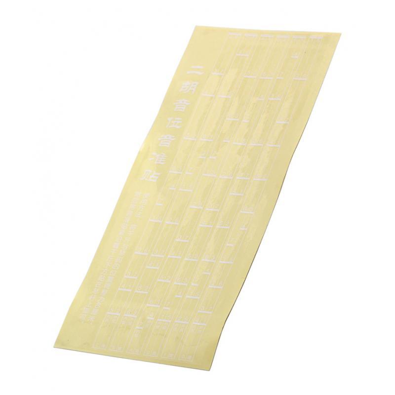 1PC Erhu Note Position Chart Sticker Music Instrument Parts