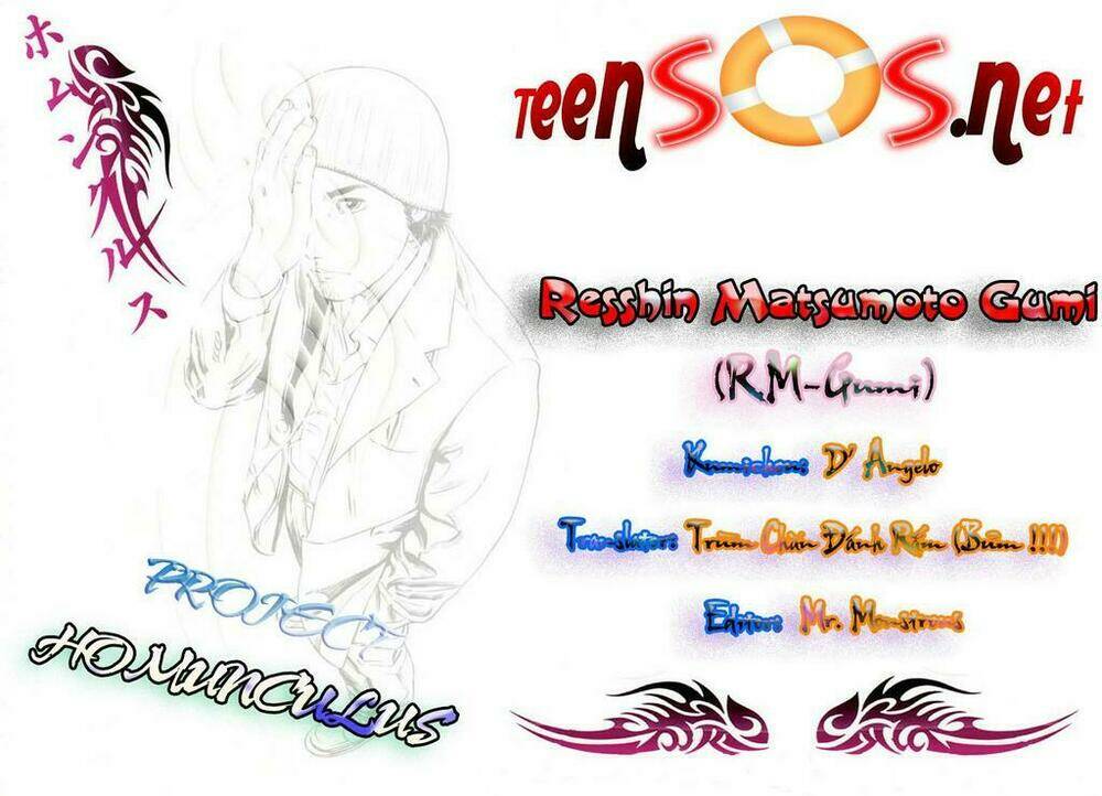 homunculus chapter 39 1