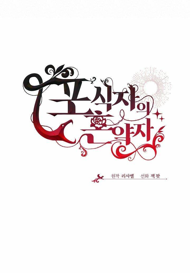 vị hôn thê của kẻ săn mồi chapter 23 30