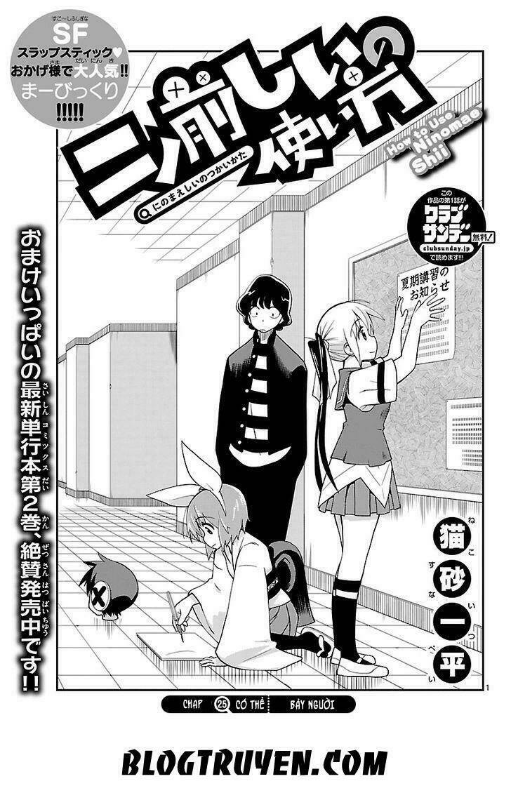 ninomae shii no tsukaikata chapter 25 3