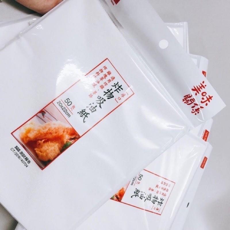 Giấy thấm dầu ăn