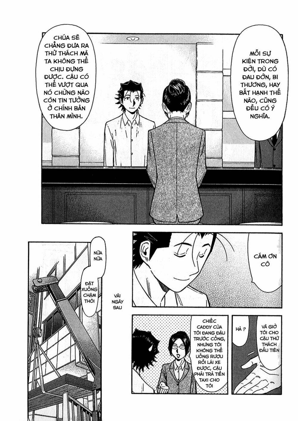 bartender chapter 146 23