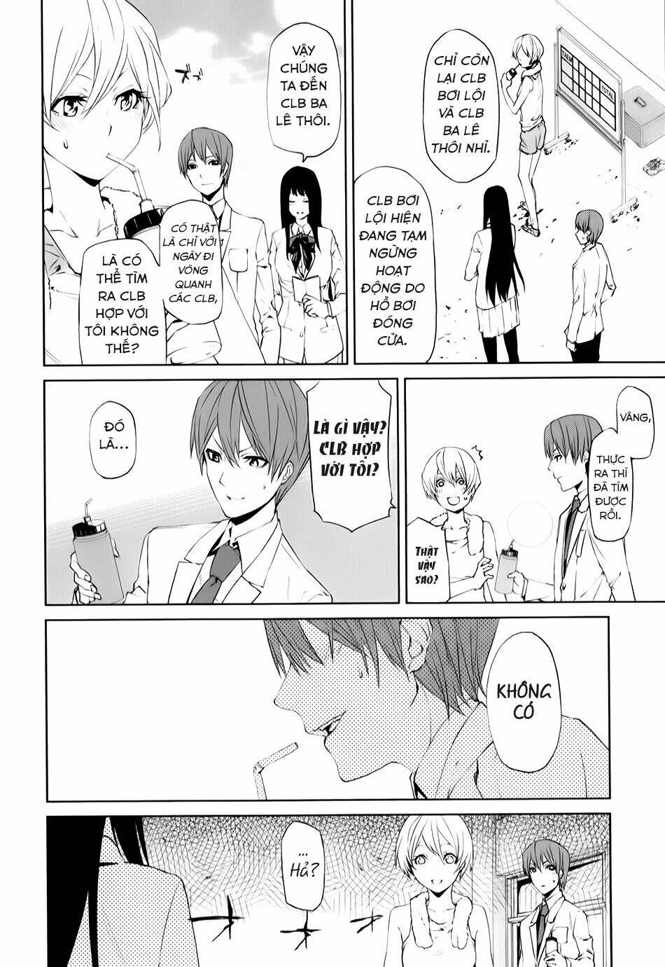 tsukiyoda sadame no sekai no sukuikata chapter 4 10