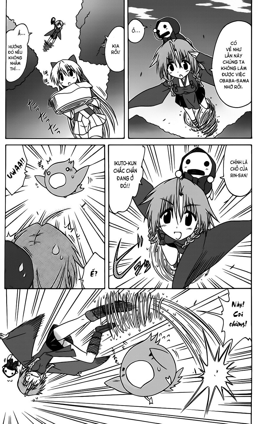 nagasarete airantou chapter 83 21