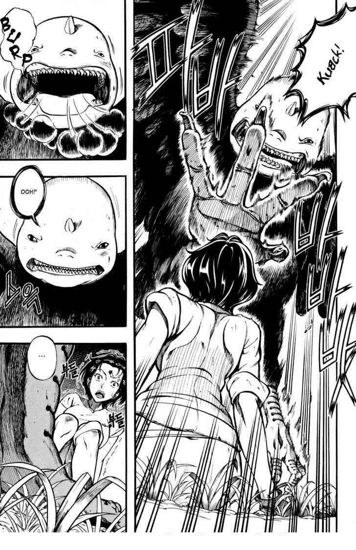 la mosca chapter 10 6