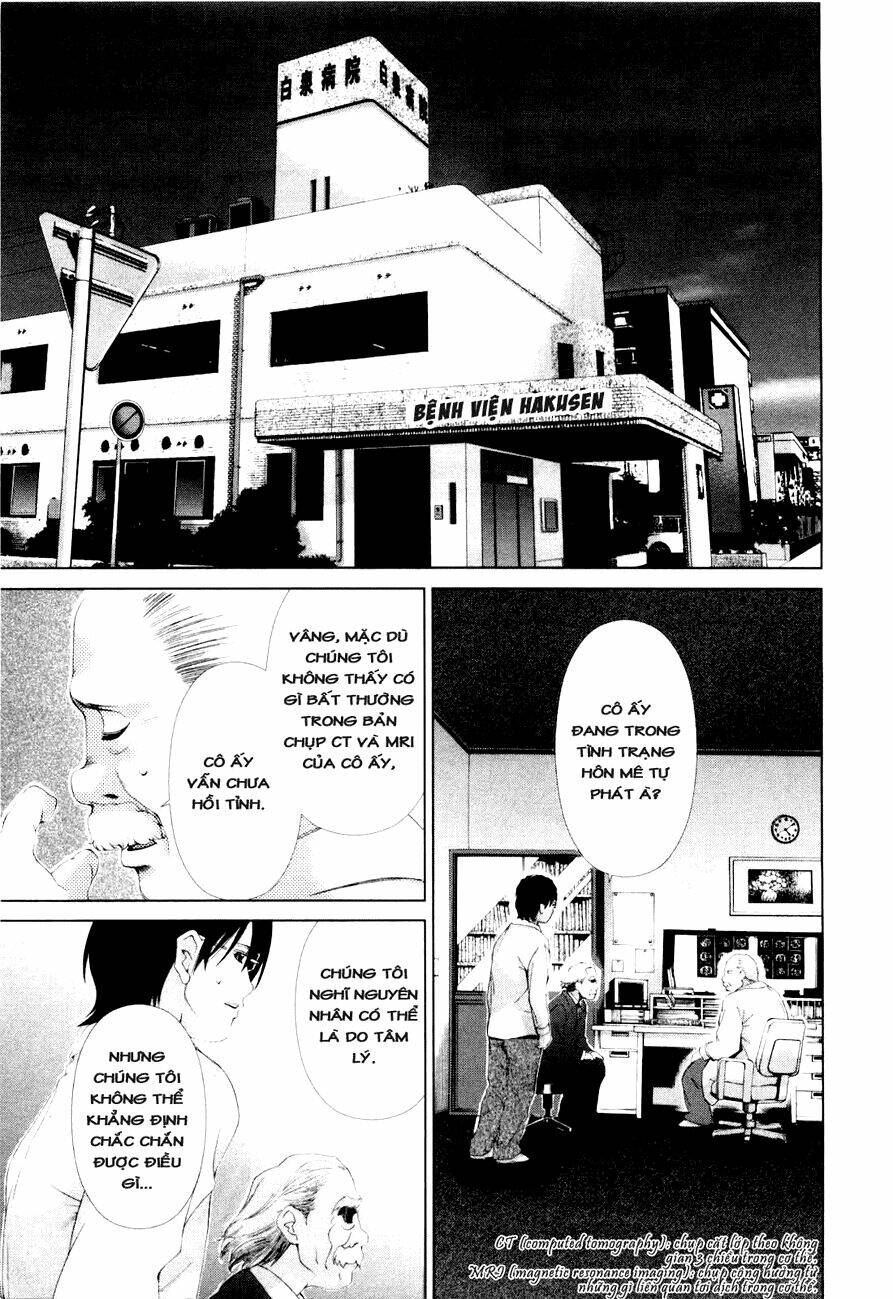 shini itaru yamai chapter 11 16