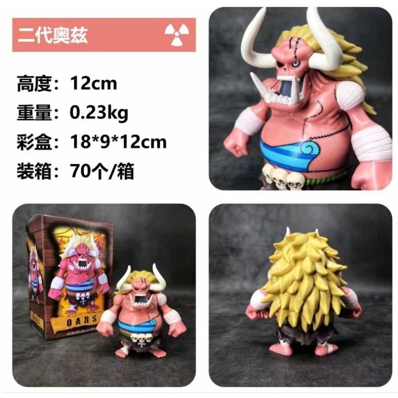 Mô hình One Piece Mô hình người khổng lồ Oars sắc nét chi tiết đẹp hiếm