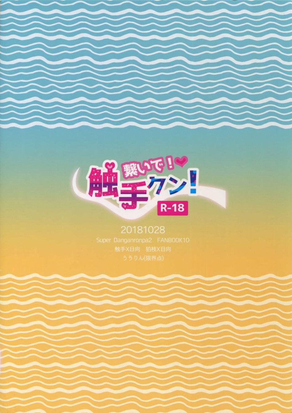 Tuyển Tập Xúc Tu chapter 38 28