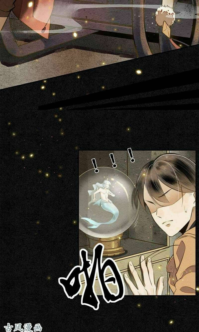 đêm ảo mộng cực lạc chapter 4 16