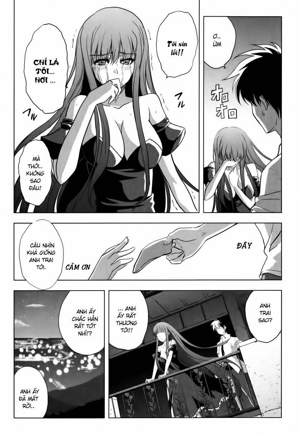 ichiban ushiro no daimaou chapter 6 17