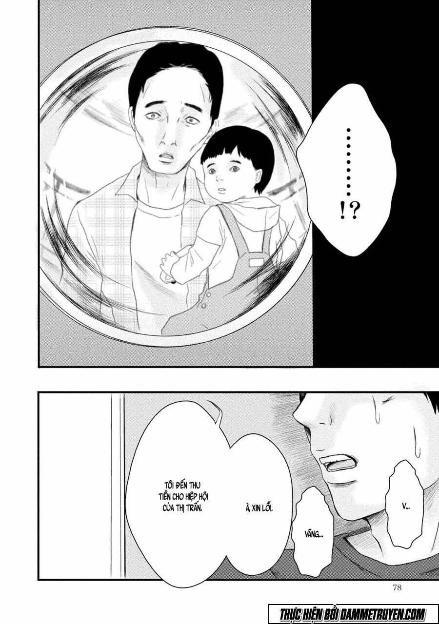 mashuri no hako chapter 3 17