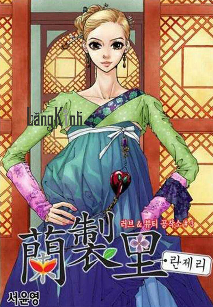 lingerie chapter 14 1