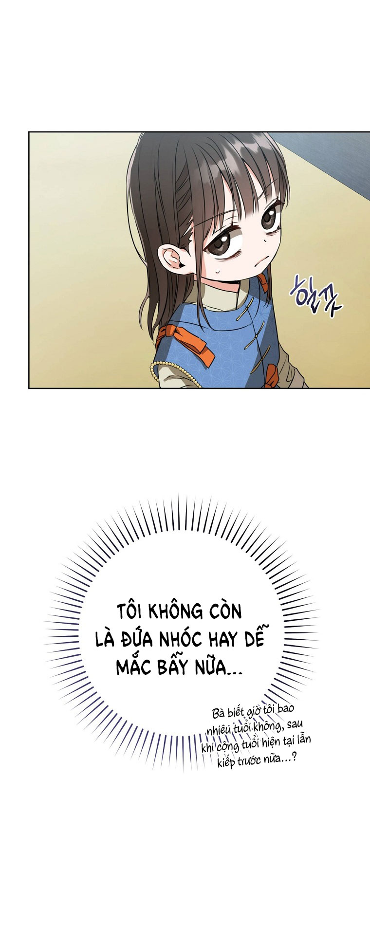 trở thành đứa cháu gái bị ghẻ lạnh trong gia tộc võ giả hùng mạnh chapter 4.2 18