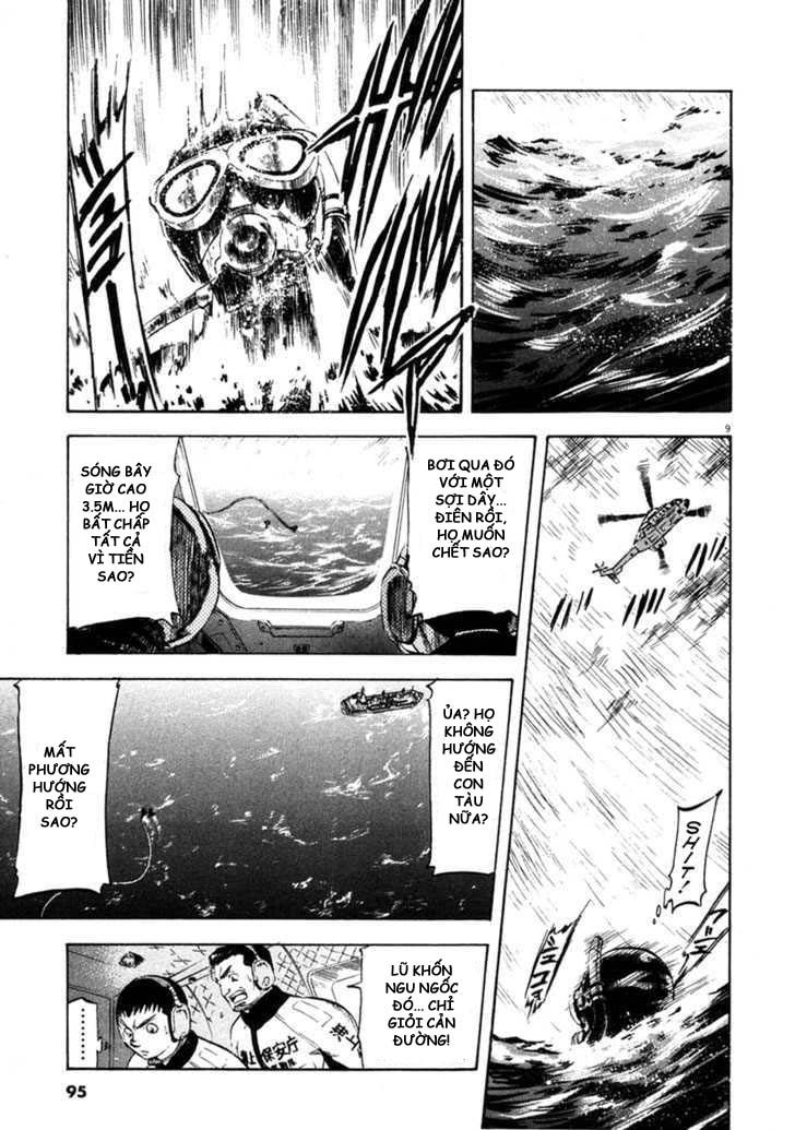 waga na wa umishi chapter 63 9