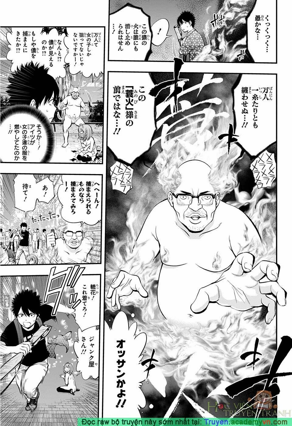 youkai shoujo - monsuga chapter 74.5 17