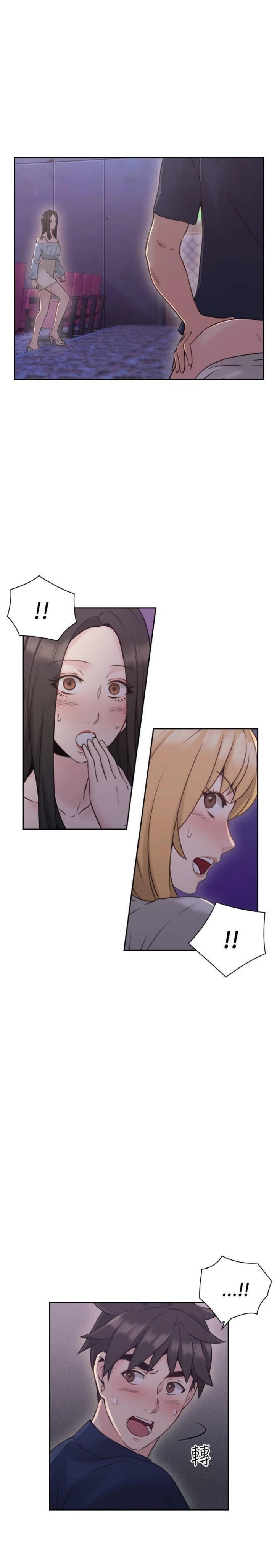 tình nhân chapter 19 13