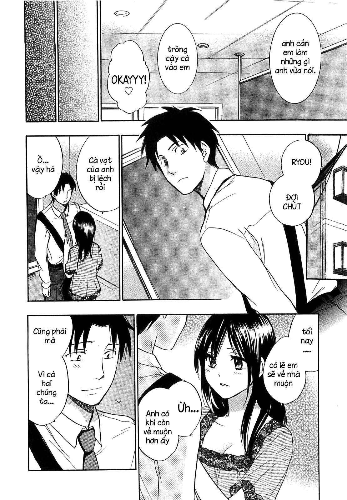 koi wo suru no ga shigoto desu chapter 16 7