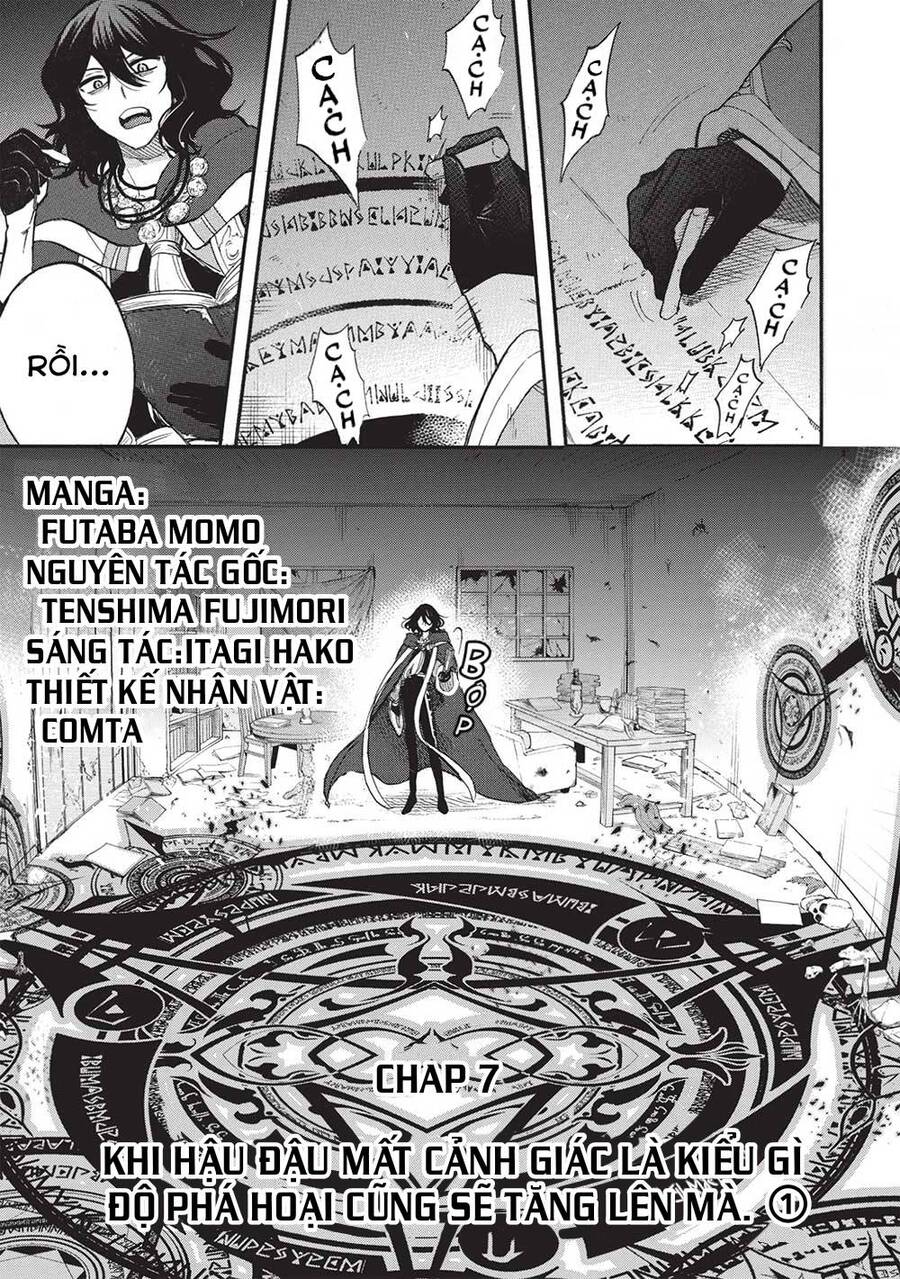 akuyuu no ore ga ponkotsu kishi wo mite rare naindaga, dou sewa wo yaki yaii?～ madome gaiden chapter 7 1