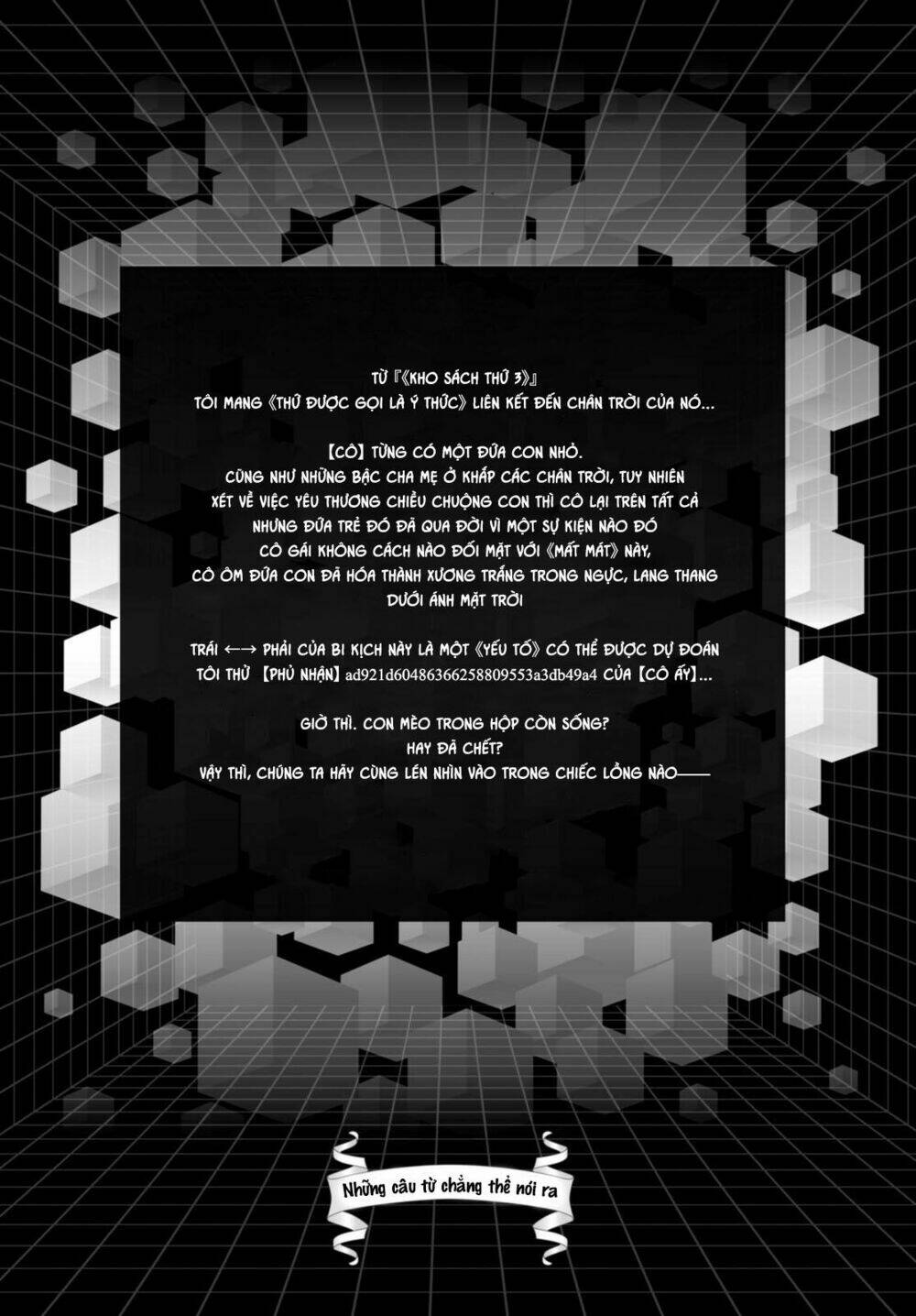 nein ~ 9th story ~ chapter 4 4