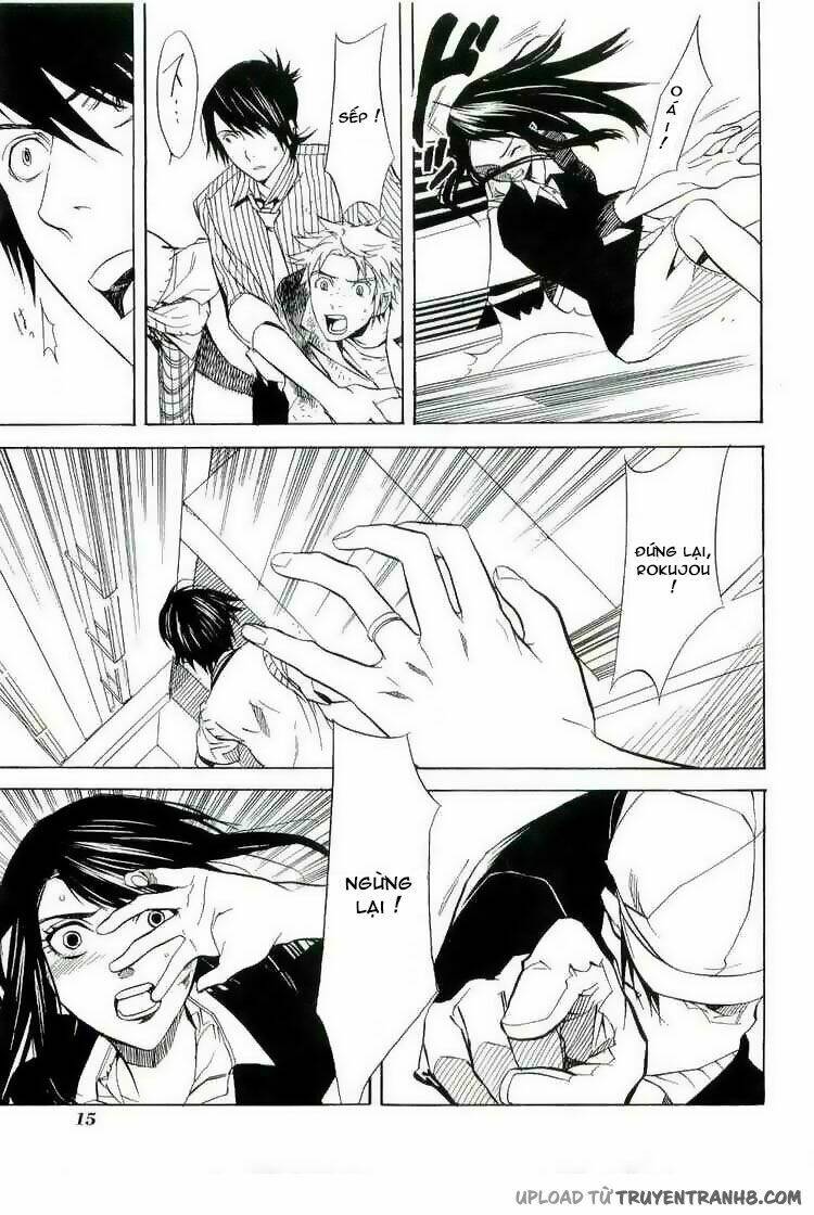 nabari no ou chapter 16 16