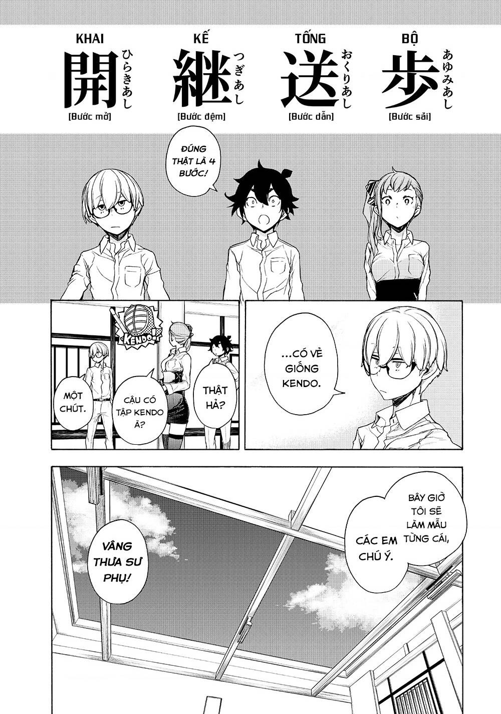 bootsleg chapter 11 12