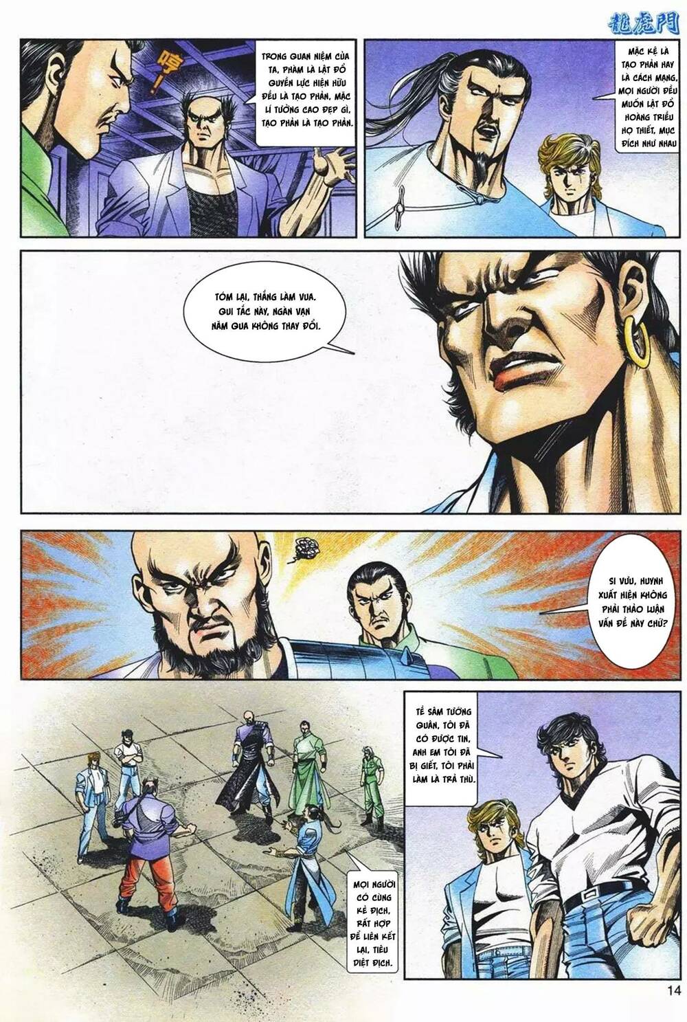 cựu tác long hổ môn chapter 1087 14
