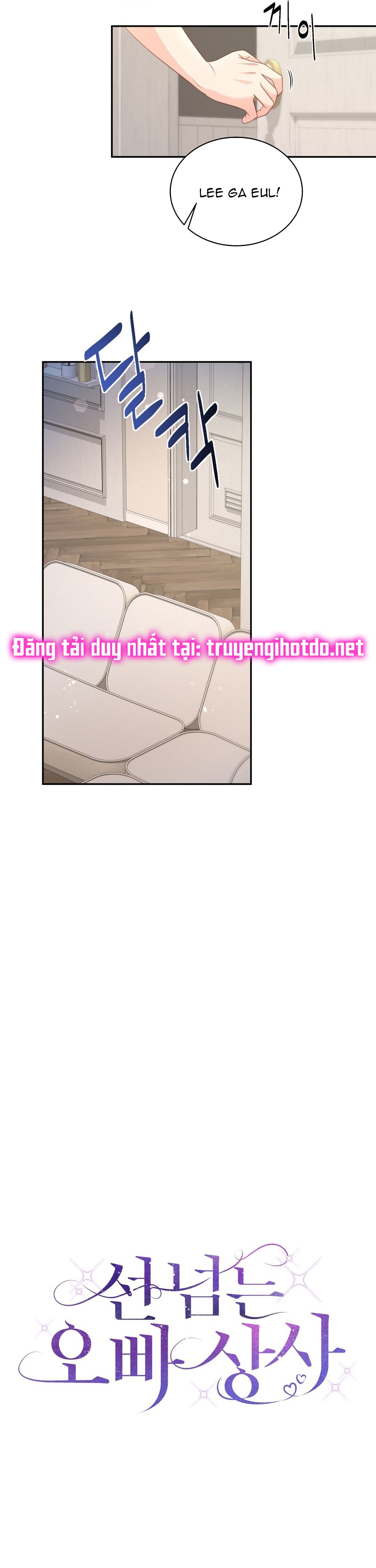 [18+] sếp của anh trai vượt quá giới hạn chapter 6.1 15