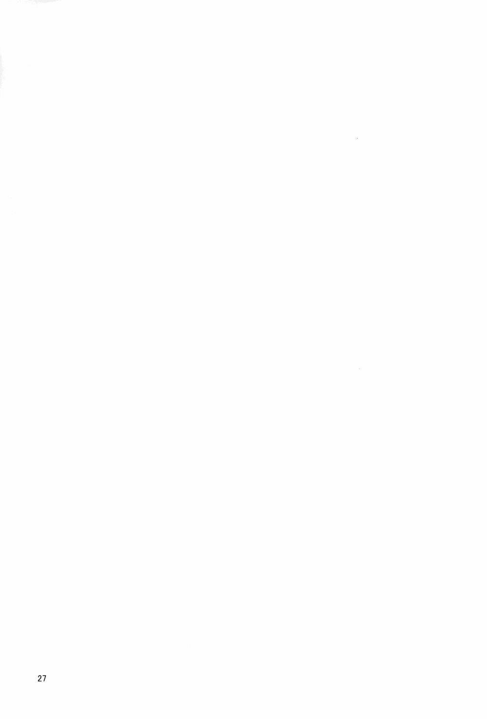 to my first love chapter 1 27