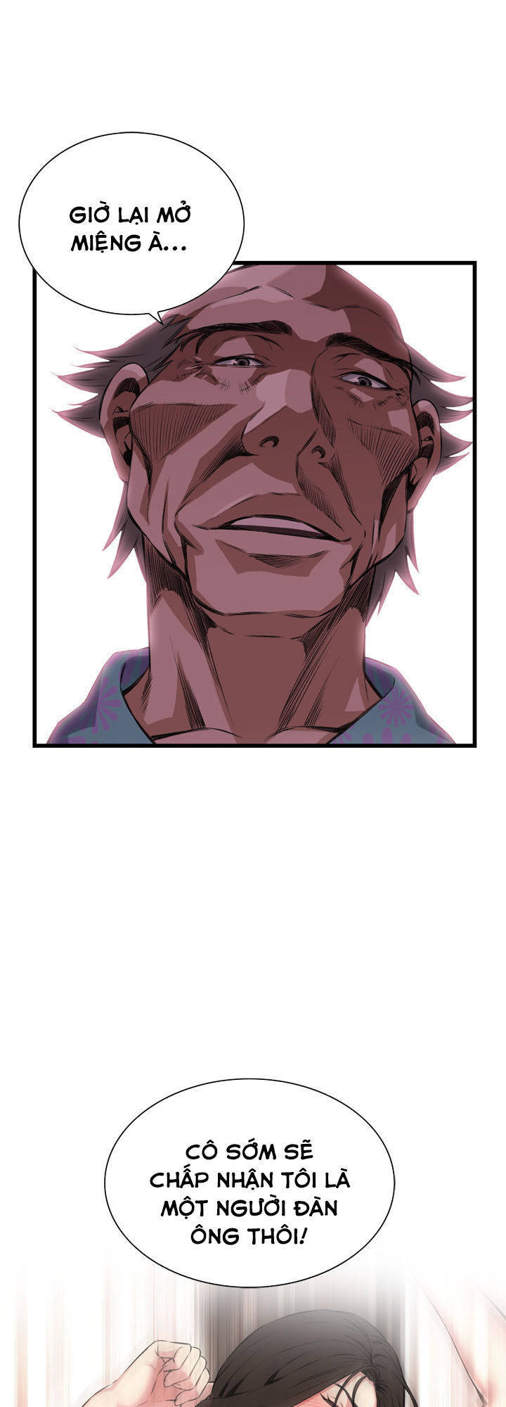 take a peek chapter 63 53