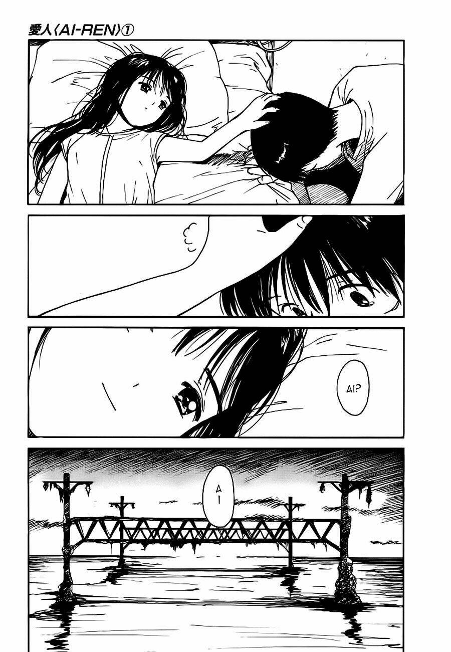 ai ren chapter 1 22