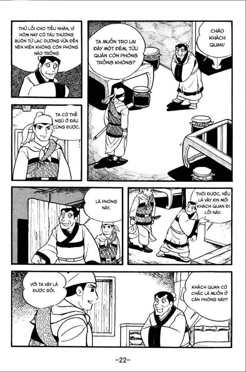 sangokushi chapter 1 20