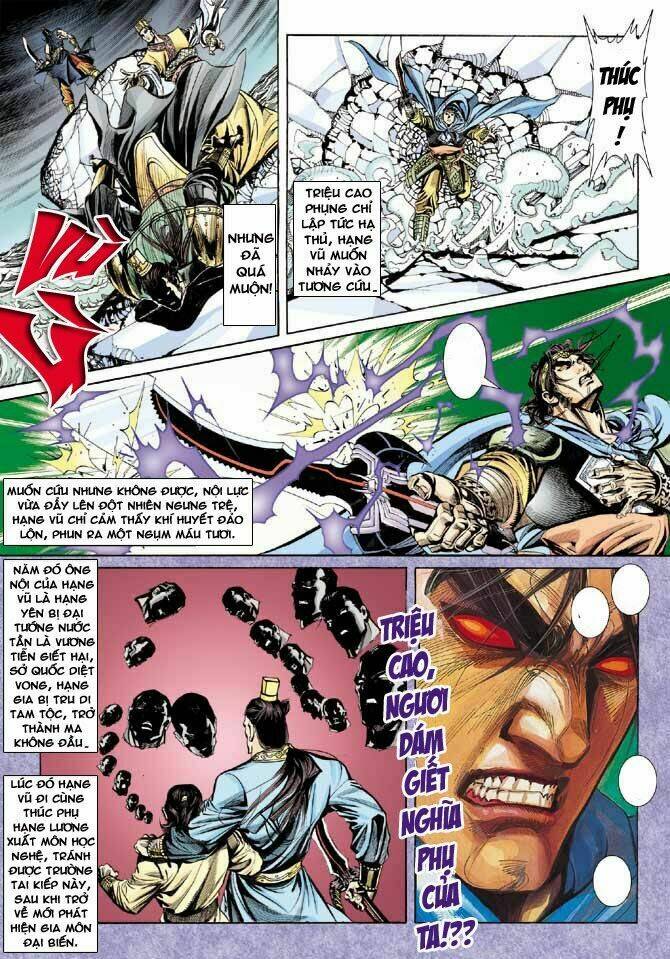 thiên tử truyền kỳ 3 - lưu manh thiên tử chapter 45 3